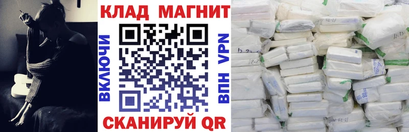 Продажа наркотиков Горнозаводск СОЛЬ Метадон Бошки Шишки Гашиш