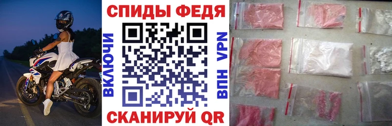 АМФ VHQ наркотики Горнозаводск