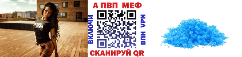 Alpha-PVP СК КРИС Горнозаводск