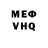 КЕТАМИН VHQ Artem Bratishka