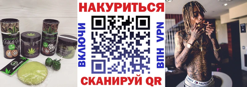 Еда ТГК конопля  Горнозаводск 