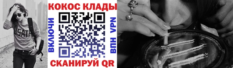 Кокаин 98%  где купить наркоту  Горнозаводск 