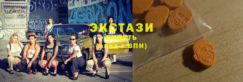 blacksprut ссылки  Горнозаводск  Ecstasy MDMA 