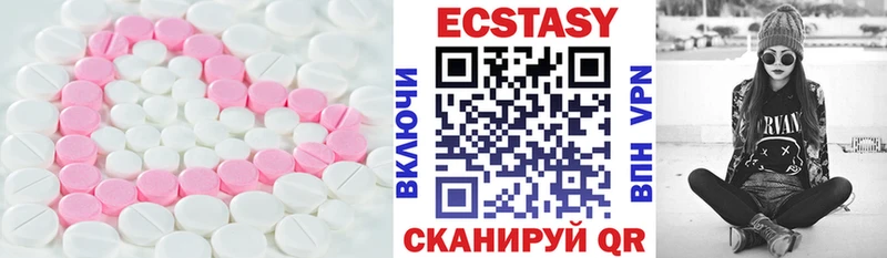 ЭКСТАЗИ Дубай Горнозаводск