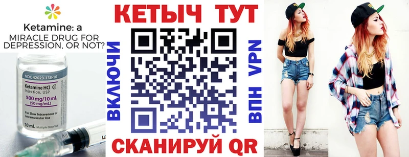 КЕТАМИН VHQ  купить наркотики цена  Горнозаводск 