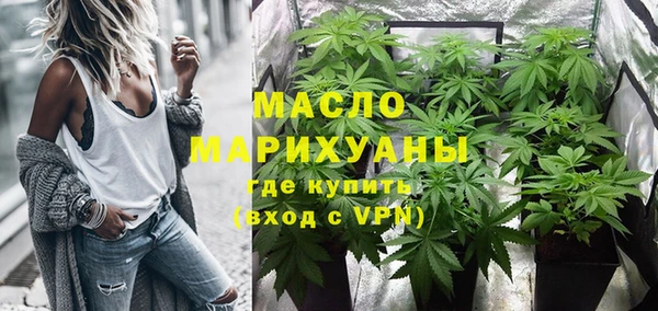 молекула духа Белокуриха