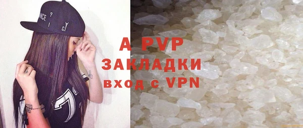 спиды Баксан