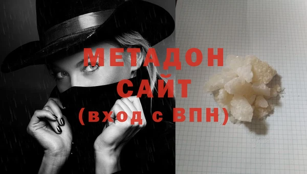 спиды Баксан