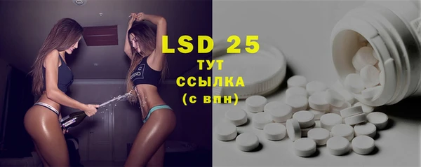 спиды Баксан