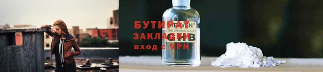 а пвп мука Балабаново