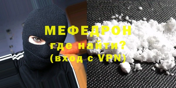 а пвп мука Балахна