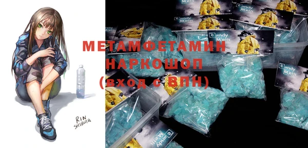 спиды Баксан