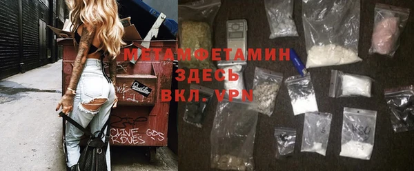 спиды Баксан