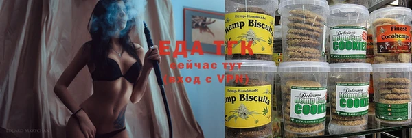 а пвп мука Балахна