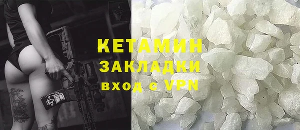 кокаин премиум Зерноград
