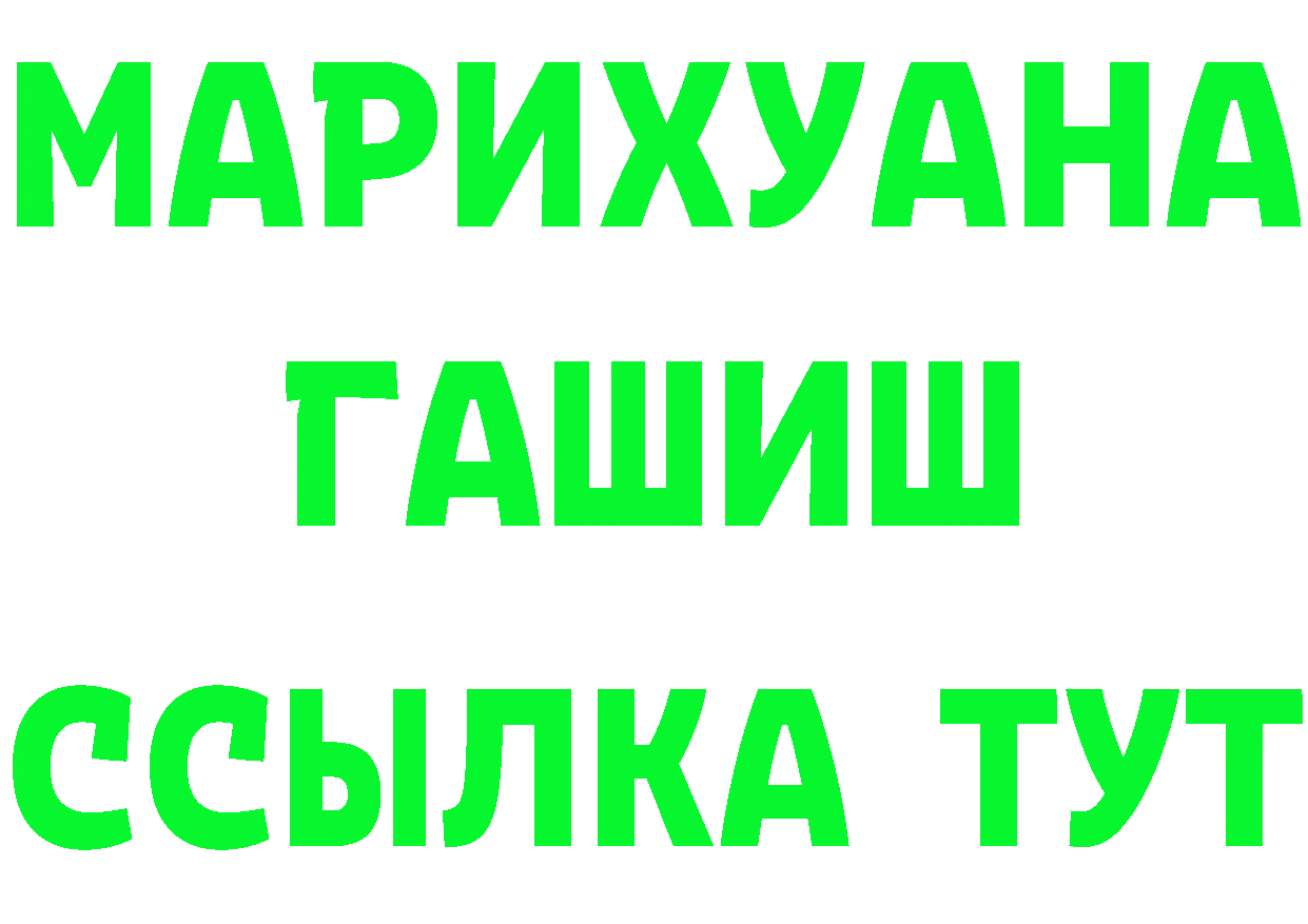 Каннабис гибрид как войти площадка mega Горнозаводск