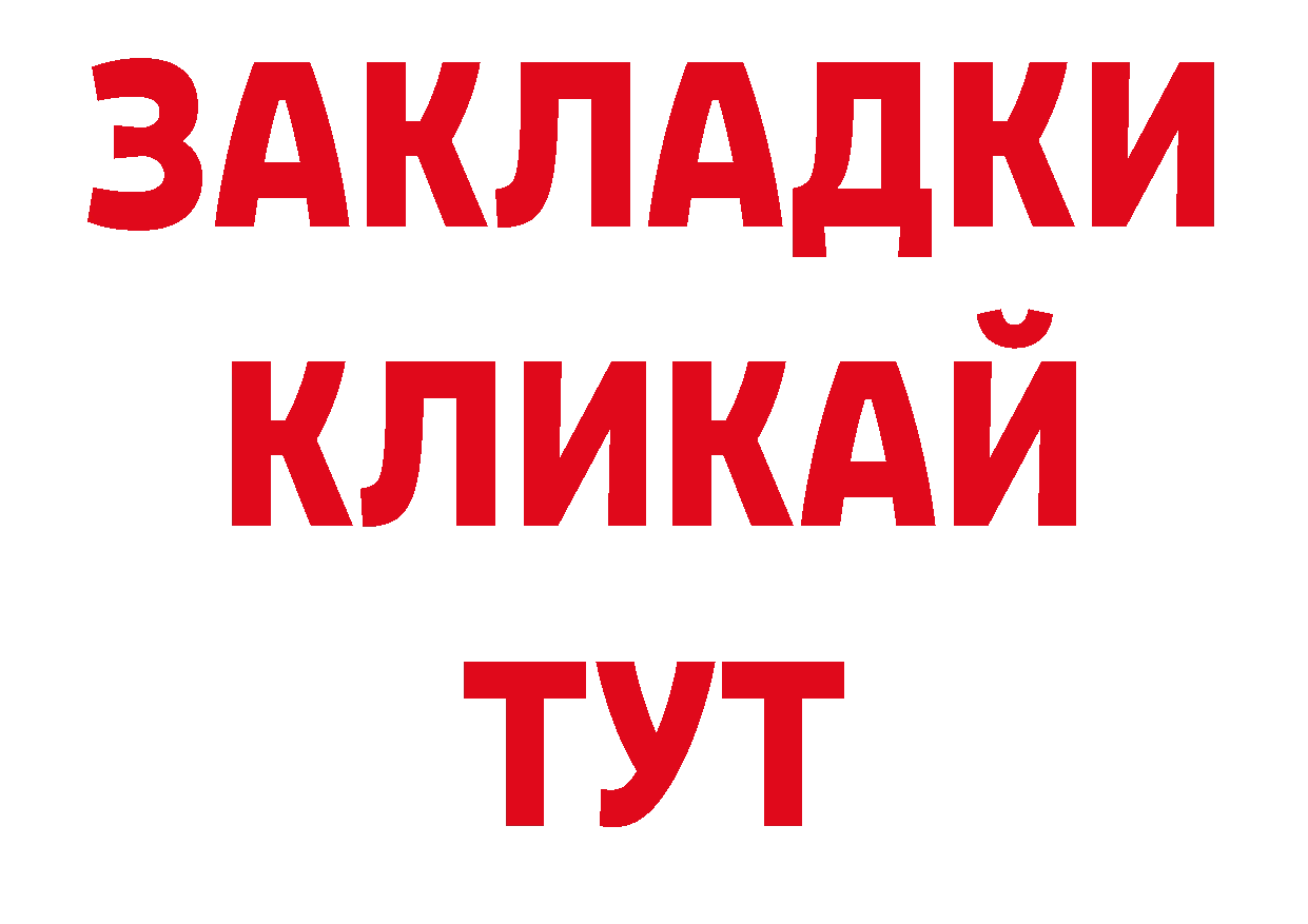 Первитин Декстрометамфетамин 99.9% ТОР это ОМГ ОМГ Горнозаводск