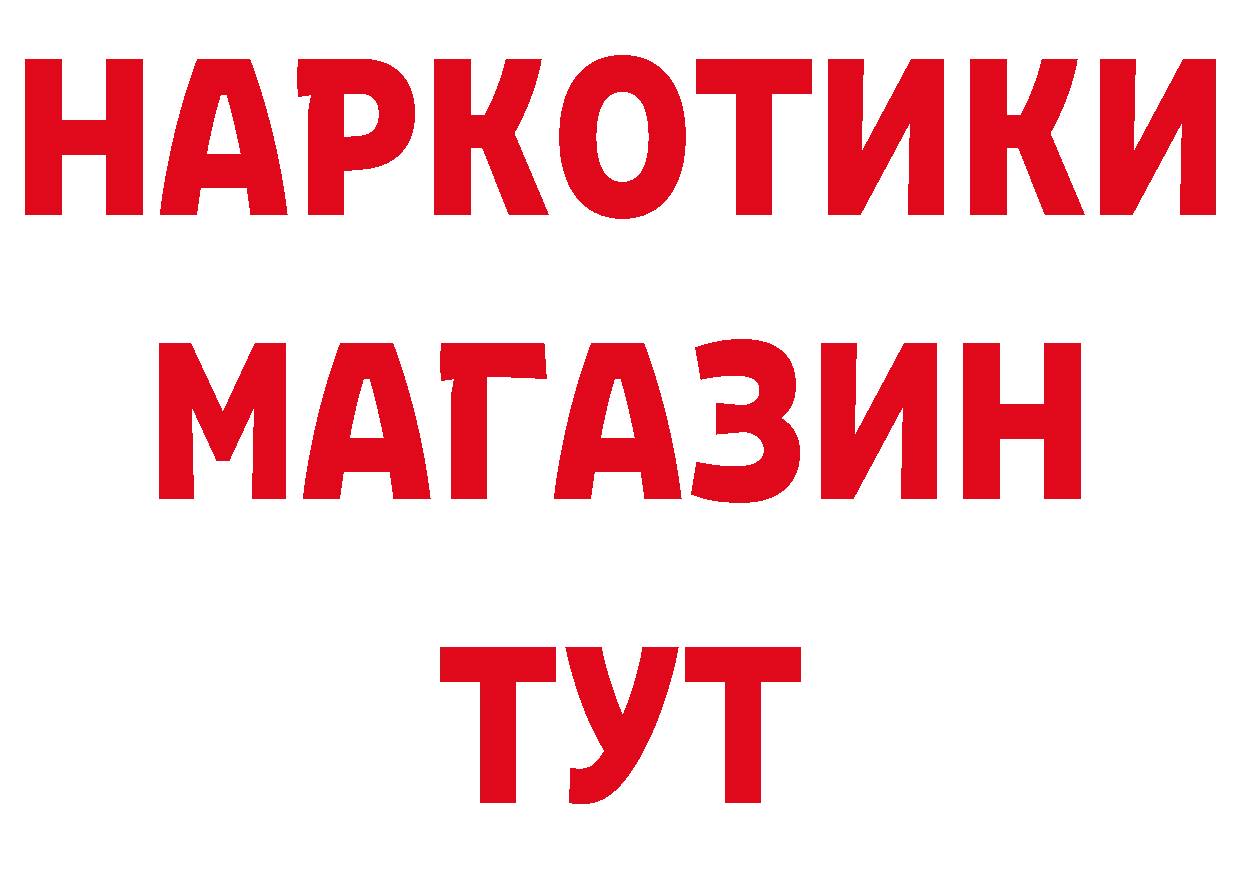 БУТИРАТ буратино маркетплейс мориарти блэк спрут Горнозаводск