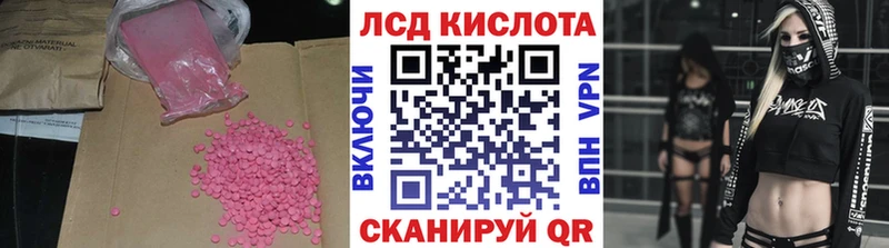 mega ссылки  купить   Горнозаводск  LSD-25 экстази ecstasy 