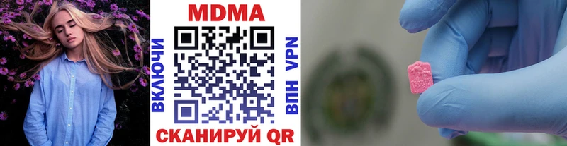 МДМА молли  Горнозаводск 