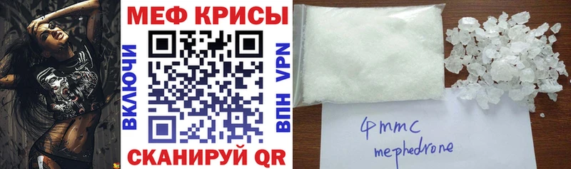 Меф кристаллы  купить   Горнозаводск 