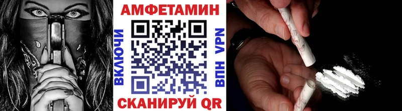Метамфетамин Methamphetamine  Горнозаводск 