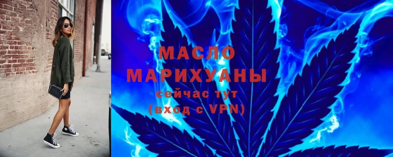 ТГК THC oil  kraken онион  Горнозаводск  где продают  