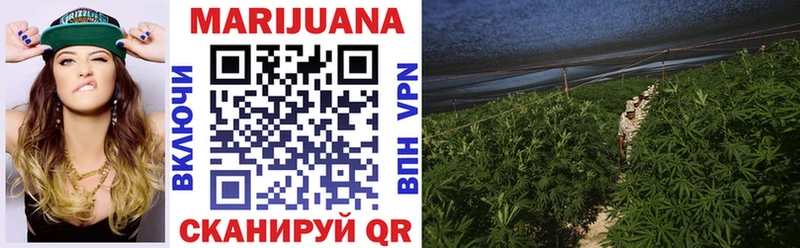 Каннабис White Widow  Горнозаводск 